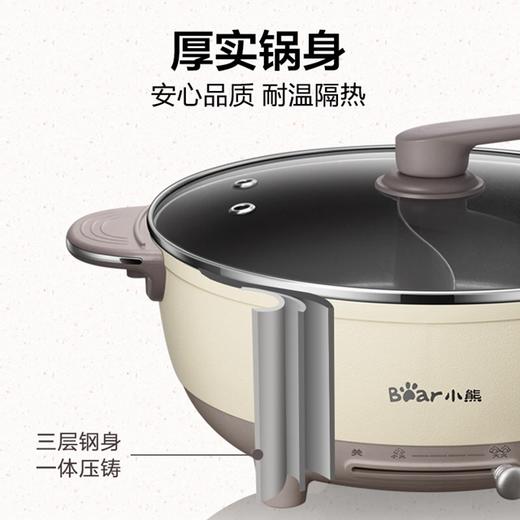 小熊（Bear）电火锅家用多功能电热锅鸳鸯锅6L多用途电煮锅电炒锅大容量电锅DHG-B60R6产地直发  商品图7