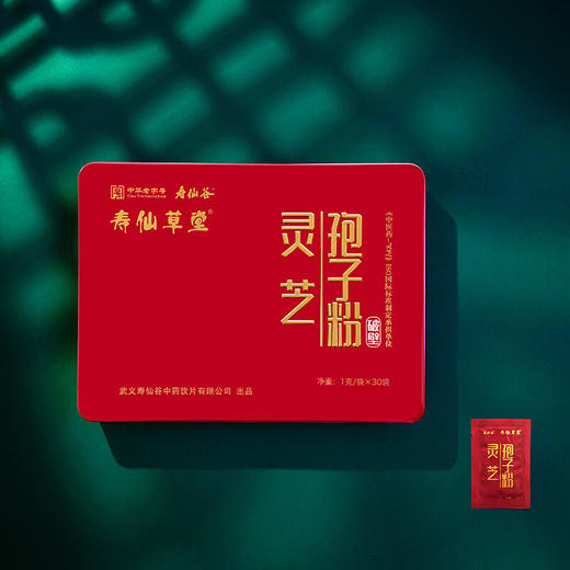 寿仙谷 灵芝孢子粉（破壁）1g*30包礼盒 商品图2