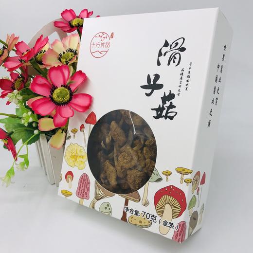 「厦航特供」古田十方优品 滑子菇70g 食用菌 干货 商品图0