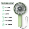 小熊（Bear）电风扇手持风扇小风扇usb便携式可充寝室宿舍风扇静音迷你便携式 DFS-A03M1产地直发  商品缩略图1
