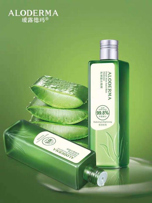 【瑷露德玛】  240ml芦荟鲜汁原液 商品图2