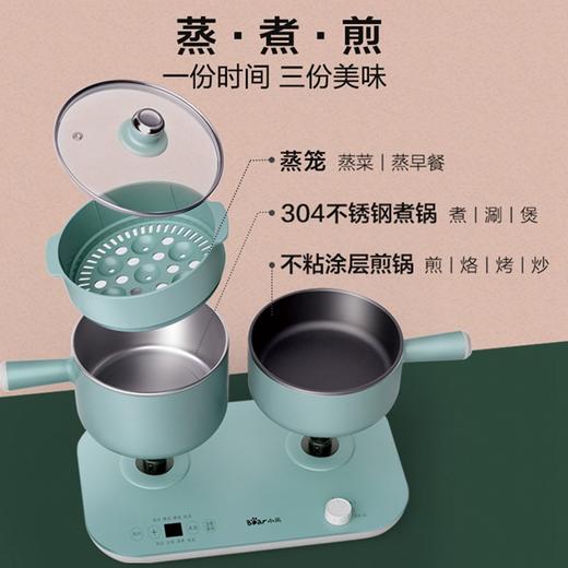小熊（Bear）电热锅多功能电煮锅电蒸锅电火锅锅分体式多用途料理锅电煎锅宿舍智能迷你小电锅DRG-C12Y1产地直发  商品图1