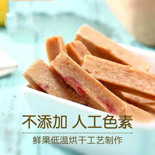 【良品铺子】草莓果肉山楂条100g 商品图1