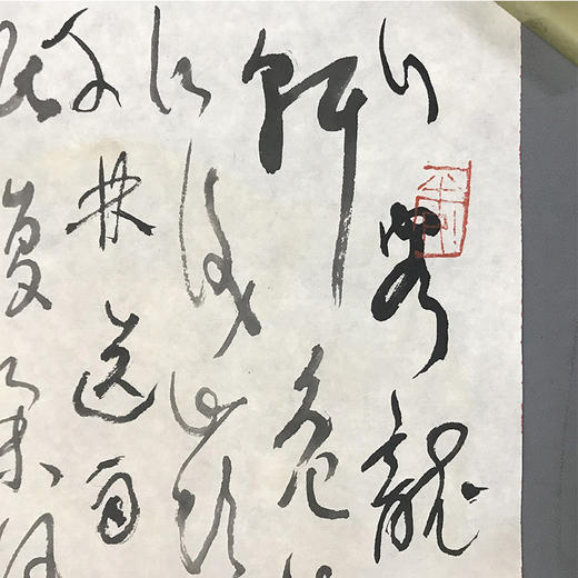 曾翔书法 · 草书 · 抄古诗三首 商品图2