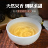 霏鸿茶叶 普洱茶生茶布朗山高山云雾古树纯料小沱茶明前头春新茶龙珠生普洱250g 商品缩略图2
