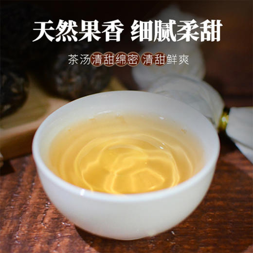 霏鸿茶叶 普洱茶生茶布朗山高山云雾古树纯料小沱茶明前头春新茶龙珠生普洱250g 商品图2