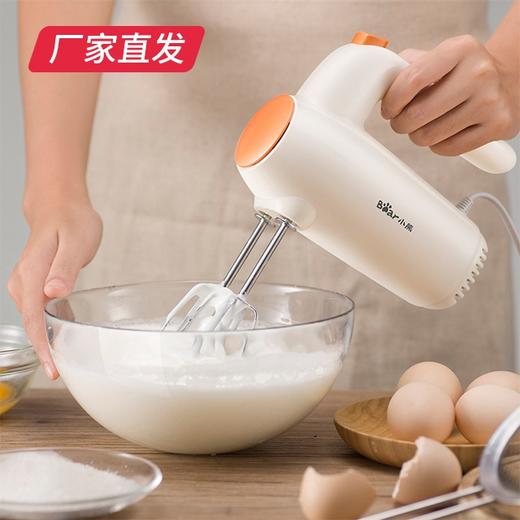 小熊（Bear）打蛋器 电动料理机家用迷你打奶油机搅拌器烘焙手持DDQ-B01K1产地直发  商品图0