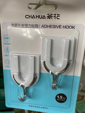 【百汇到家】茶花方圆五金强力粘钩（1*2）2909