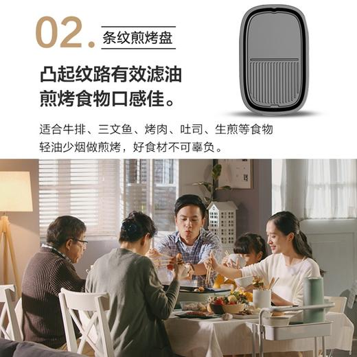 小熊（Bear）电烧烤炉家用多功能料理锅电火锅电煎锅无烟电烤炉 加配三套盘 DKL-D12Z4产地直发  商品图3