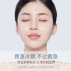 透蜜舒缓修护冰膜 商品缩略图2