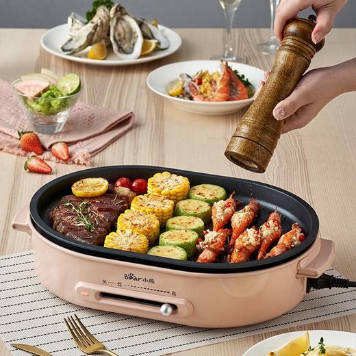 小熊（Bear）多功能料理锅 网红电烤炉烤肉锅电火锅 电烧烤炉家用无烟韩式烤盘分体式煎涮烤一体锅 DHG-A35L1 火锅盘+烤盘产地直发  商品图1