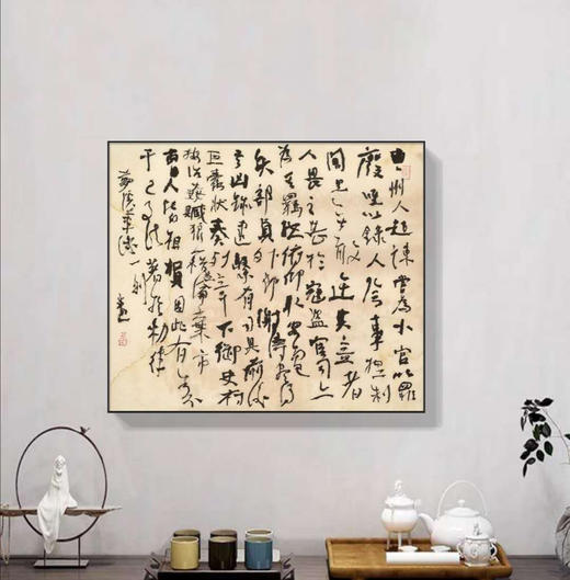 曾翔书法 · 《梦溪笔谈 · 官政篇》选抄 商品图6