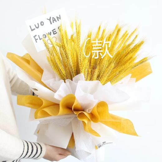 《大卖》高端大麦开业三脚架一对 商品图6