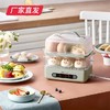 小熊（Bear）煮蛋器 电蒸锅早餐机蒸蛋器煮鸡蛋早餐锅可预约蒸鸡蛋早餐神器双层容量ZDQ-B06E1 浅绿色产地直发  商品缩略图0