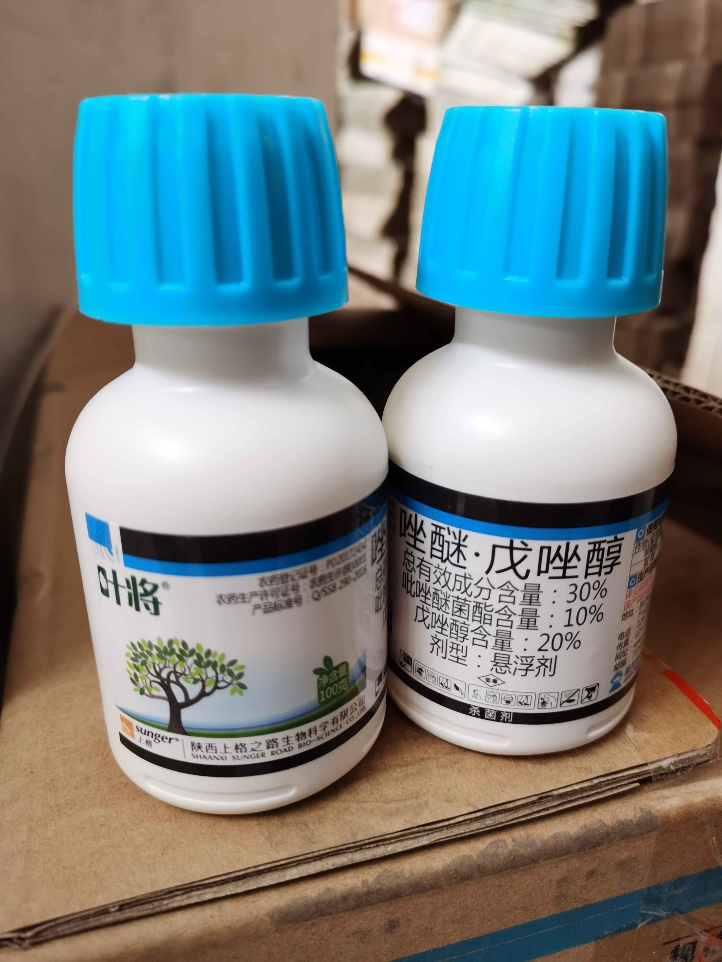 叶将30%戊唑醇吡唑醚菌酯悬浮剂