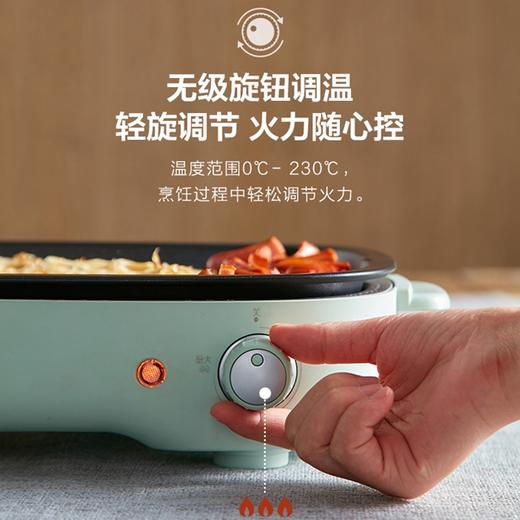 小熊（Bear）电烧烤炉家用多功能料理锅电火锅电煎锅无烟电烤炉 加配三套盘 DKL-D12Z4产地直发  商品图5