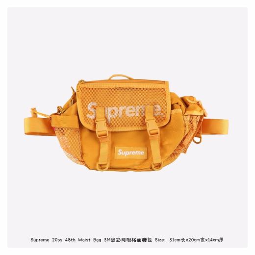 supreme20ss48thwaistbag3m迷彩网眼格面腰包
