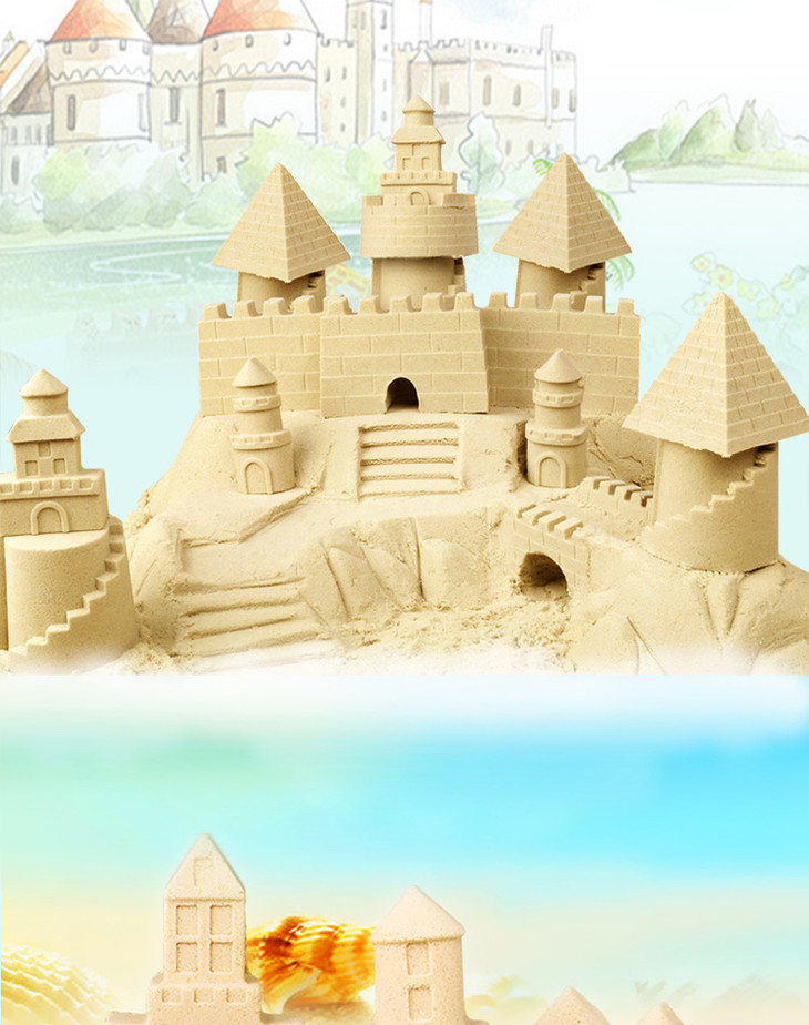 梦幻城堡太空沙套装