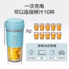 小熊（Bear）榨汁机家用迷你便携式榨汁杯果汁机多功能料理机搅拌机充电式果汁杯 LLJ-P03D2产地直发  商品缩略图2