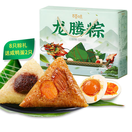 龙腾粽子礼盒1090g  甄选食材 口口好料 商品图1
