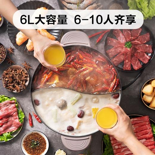 小熊（Bear）电火锅家用多功能电热锅鸳鸯锅6L多用途电煮锅电炒锅大容量电锅DHG-B60R6产地直发  商品图1