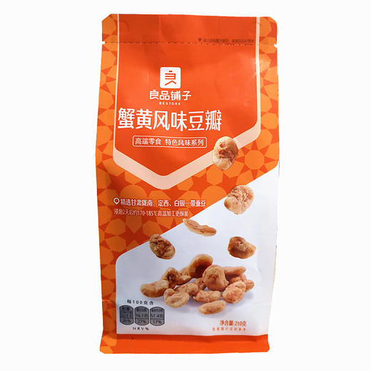 【良品铺子】蟹黄风味豆瓣210g 商品图1