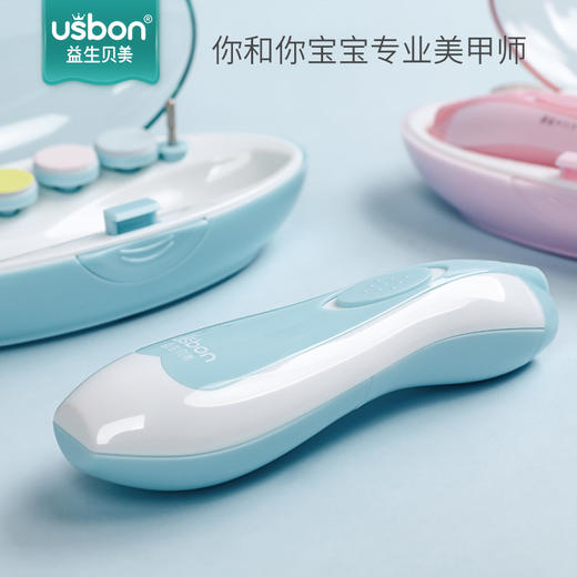 婴儿磨甲器测评，测评推荐—电动磨甲器 2档2个方向6个磨甲头 婴幼儿成人皆可用 抓握牢固顺手 安装轻松 商品图0