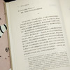 【签名版】王人博 《1840年以来的中国》 商品缩略图5