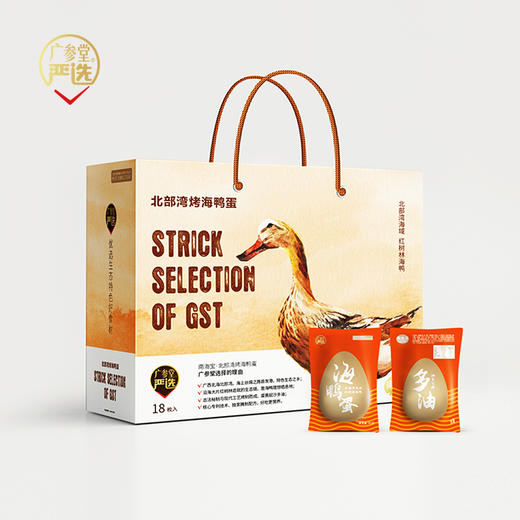 北部湾烤海鸭蛋 商品图3