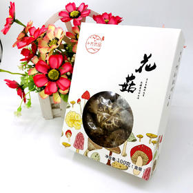 「厦航特供」古田十方优品 花菇100g 食用菌 干货