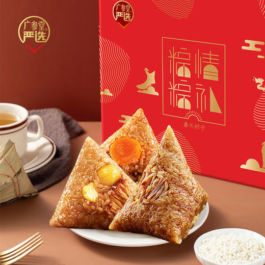 嘉兴粽子 商品图0