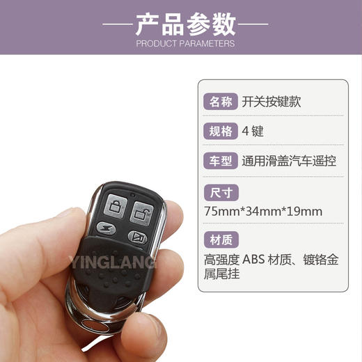〖8162〗开关键金属TY子机 商品图2