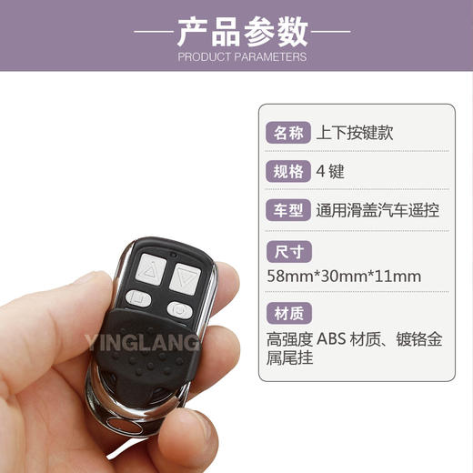 〖8161〗上下键金属TY子机 商品图2