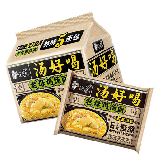白象汤好喝方便面老母鸡汤面103g*5包 商品图1