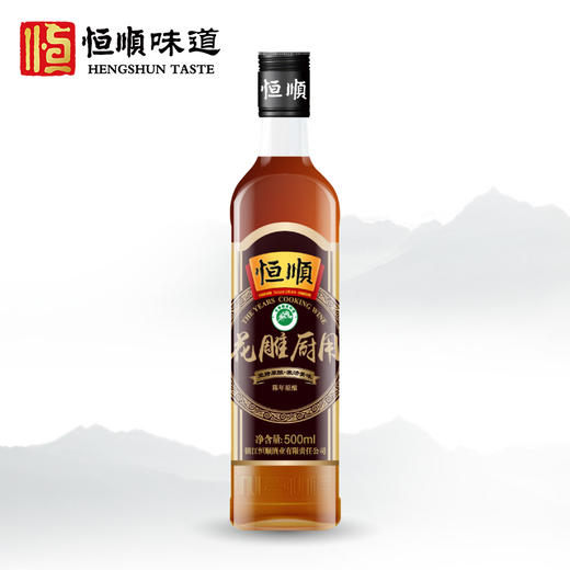 恆順花雕廚用料酒500ml