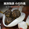 霏鸿茶叶 普洱茶生茶布朗山高山云雾古树纯料小沱茶明前头春新茶龙珠生普洱250g 商品缩略图1
