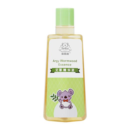 菲丽洁艾草精华液200ML 商品图0