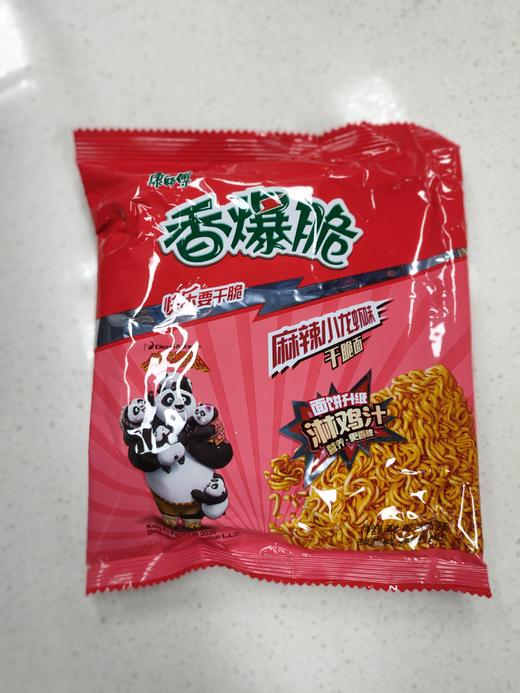 康师傅香爆脆多口味