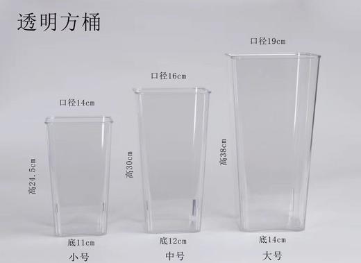 透明方桶--省内满299元包邮，省外运费自理 商品图1