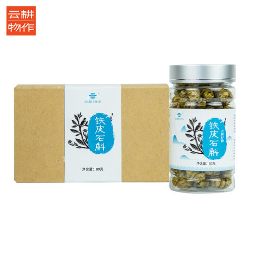【铁皮石斛】十九道枫斗加工  80g/瓶 商品图2