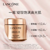 【限时折扣】Lancome兰蔻菁纯面霜60ml 轻盈/滋润 商品缩略图1