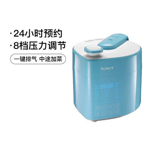 格力·大松 电压力锅 CY-4018S(水蓝) 商品图0