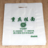 挂面包装带 塑料袋子  平均每个0.24元 包邮 商品缩略图1