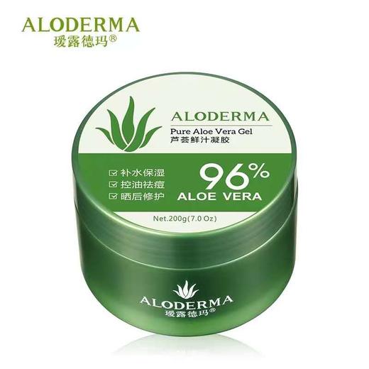 瑷露德玛芦荟鲜汁凝胶罐胶200g 商品图0
