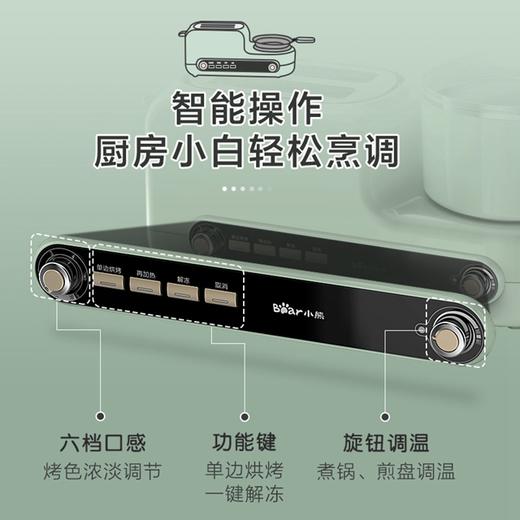小熊（Bear）多功能锅早餐机吐司机烤面包机三明治机面包机多士炉料理机家用电火锅 DSL-A02H3产地直发 商品图6