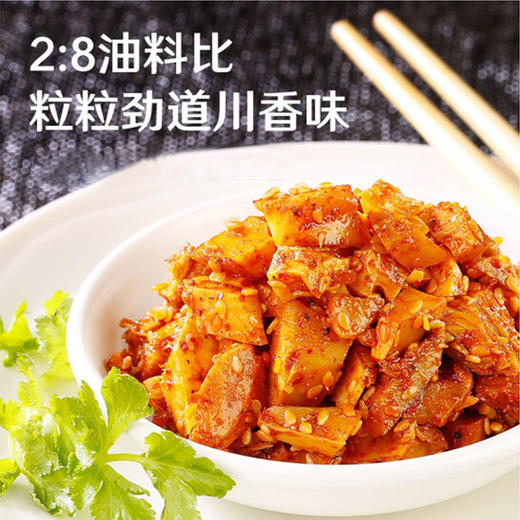 【良品铺子】牛板筋麻辣味128g 商品图2