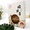 「厦航特供」古田十方优品 蛹虫草120g 食用菌 干货 商品缩略图0