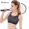 贝佳人正品吸汗高强度防震运动内衣大胸无钢圈专业跑步美背文胸女BW31733 商品缩略图2