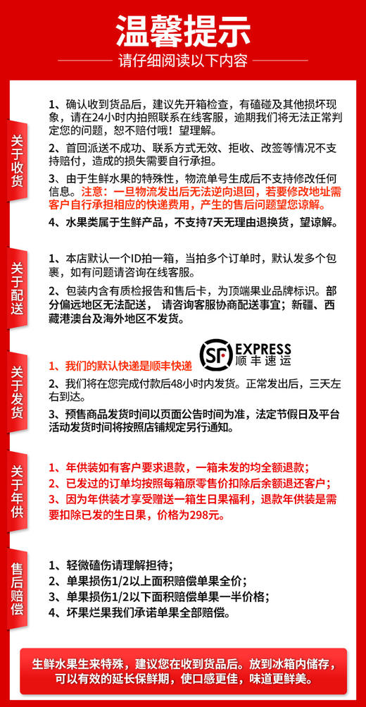 年供款【给远方的父母或者在外上学孩子的礼物】正宗洛川苹果全年供40枚85mm品质大果 商品图4