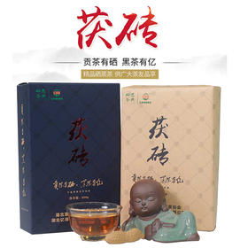 亿得来黑茶机制茯砖400g